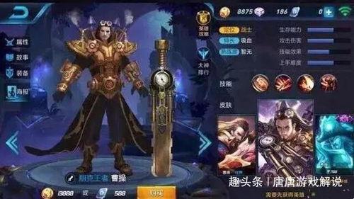 王者荣耀苏胜爆料视频,王者荣耀幕后故事与游戏设计内幕 第1张 王者荣耀苏胜爆料视频,王者荣耀幕后故事与游戏设计内幕 第1张