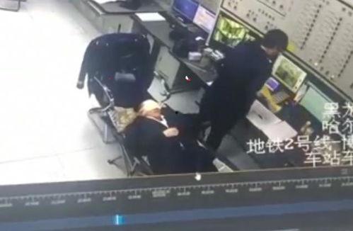 哈尔滨爆料视频  第2张