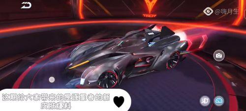 飞车皮肤最新爆料,炫酷造型，等你来解锁！  第2张
