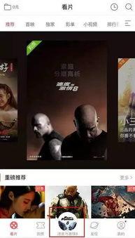 毒舌娱乐爆料视频下载,视频下载背后的秘密与争议