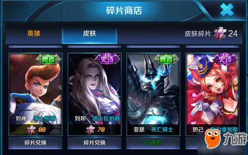 王者荣耀最新更新爆料君,爆料君带你领略全新英雄与技能革新 第2张 王者荣耀最新更新爆料君,爆料君带你领略全新英雄与技能革新 第2张