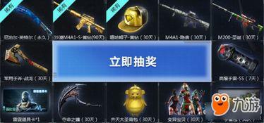 cf未来活动爆料最新,全新玩法与惊喜福利即将来袭! 第2张 cf未来活动爆料最新,全新玩法与惊喜福利即将来袭! 第2张