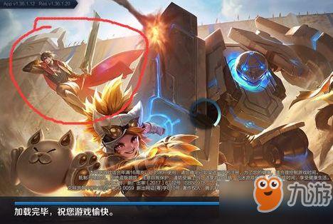 王者联动皮肤最新爆料,全新联动皮肤大揭秘! 第2张 王者联动皮肤最新爆料,全新联动皮肤大揭秘! 第2张