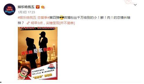 赵五儿最新爆料小鲜肉,揭秘当红小鲜肉背后的故事 第3张 赵五儿最新爆料小鲜肉,揭秘当红小鲜肉背后的故事 第3张