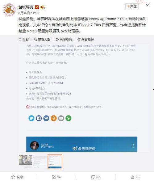 周三皮肤爆料最新消息,全新英雄皮肤惊艳亮相,游戏体验再升级! 第3张 周三皮肤爆料最新消息,全新英雄皮肤惊艳亮相,游戏体验再升级! 第3张