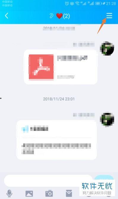 网红吃瓜黑料qq群聊,黑料狂欢背后的真相