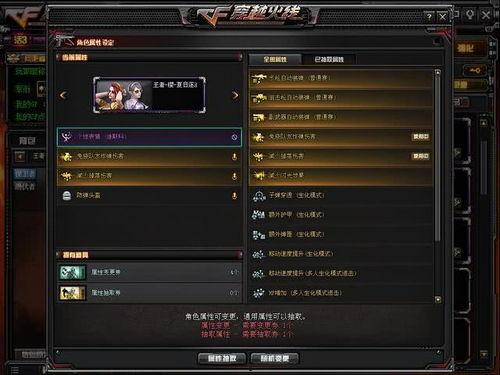 cf先遣服最新爆料试炼岛2,神秘新篇章,挑战极限的冒险之旅 第1张 cf先遣服最新爆料试炼岛2,神秘新篇章,挑战极限的冒险之旅 第1张